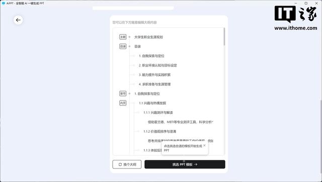 1kg轻薄本竟能剪视频？