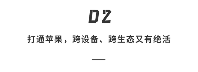 华为鸿蒙6正式发布！流畅度暴增40%，这次还打通了苹果。。。