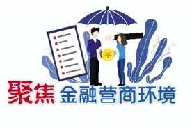 交通银行湖北省分行：缓解企业融资难，照亮创业梦想路图片