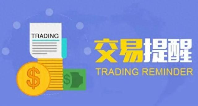 工商卡余额怎么查询，宇宙行工商银行终于有免费的动账提醒了吗 配图01