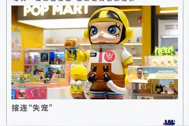 盲盒退潮，泡泡玛特还剩下什么？图片
