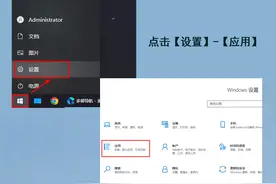 默认浏览器怎么更改为别的浏览器，默认浏览器设置方法图片