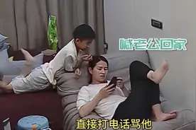 女子发语音喊老公回家，全程撒娇卖萌把儿子笑哭，老公的回复亮了图片