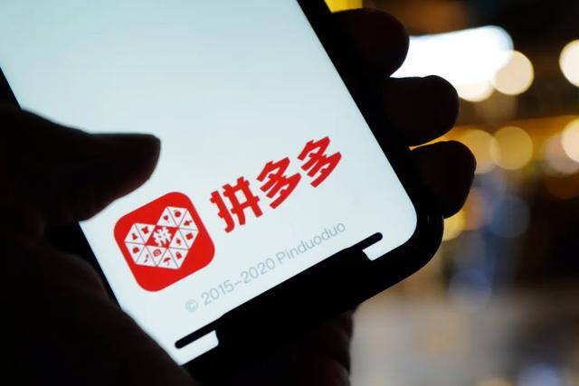 拼多多后管理怎么进入（谁在管理拼多多）