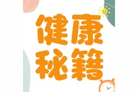患有“多囊”怎么办，五招教你来调养！图片