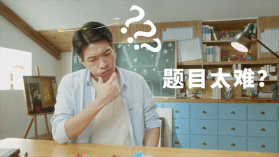 计客又一爆品，超过瘾新桌游——超级积木！承包孩子一整个暑假