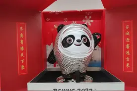 你问我爱你有多深，“钻墩墩”代表我的心图片