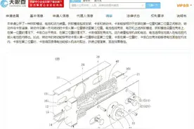 OPPO的这个新专利用于手机？别闹，回不来了图片