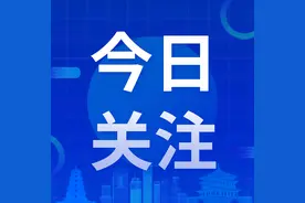 四部门发布《关于统一发布网络关键设备和网络安全专用产品安全认证和安全检测结果的公告》图片