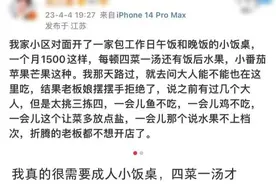 儿童小饭桌，凭啥俘获了上班族图片