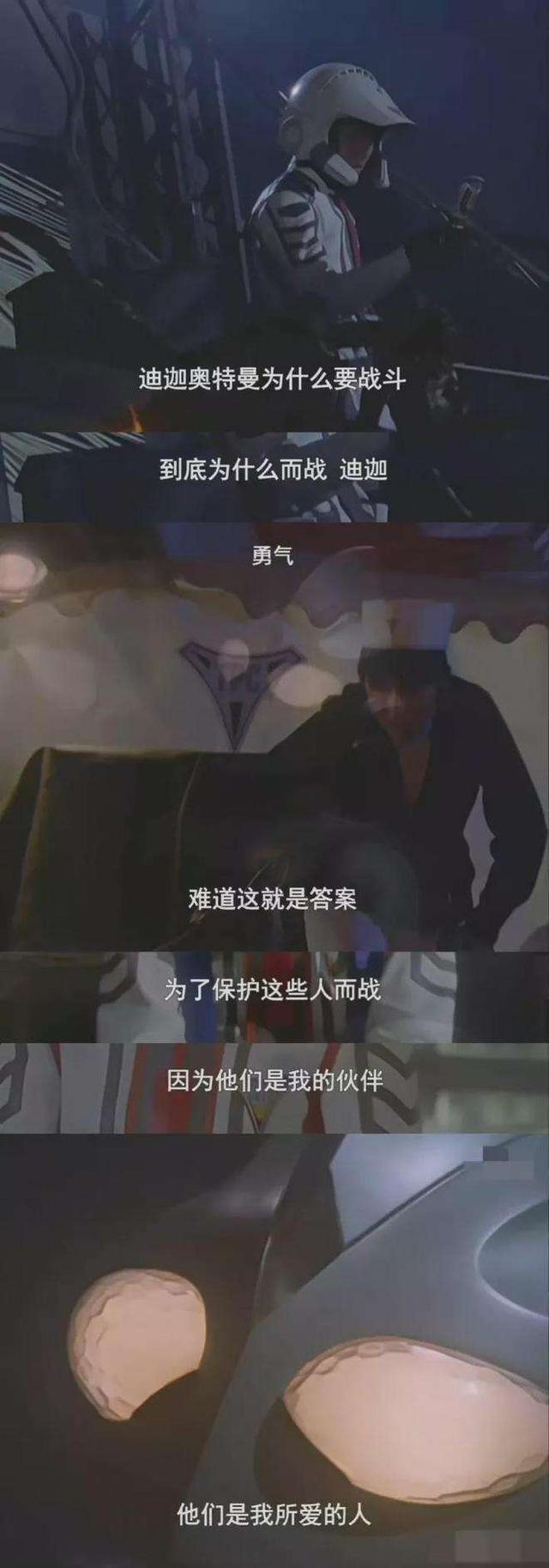 为什么孩子都爱奥特曼？??背后是奇妙的儿童心理学秘密……