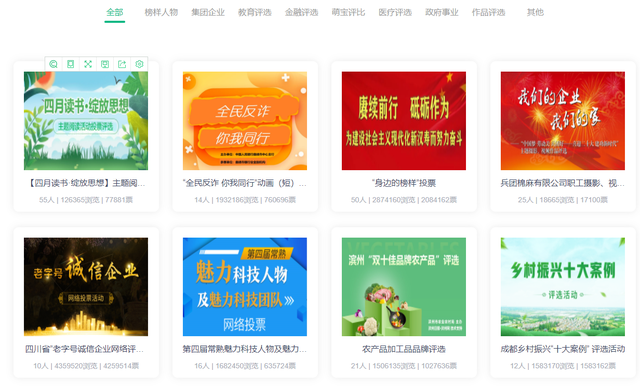 �������һ������ͶƱ������̳̣�