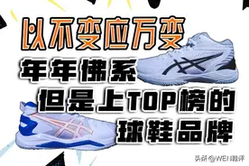 变或不变，它都是那个样子，亚瑟士合集：GelhoopV14&Gelburst26图片