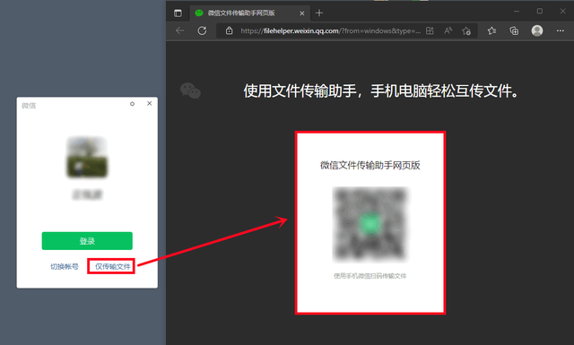 史诗级更新！电脑微信终于加入了这些功能，同步聊天记录太爽了