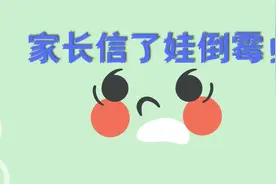 麻腮风疫苗真的应该1岁后再打吗？图片