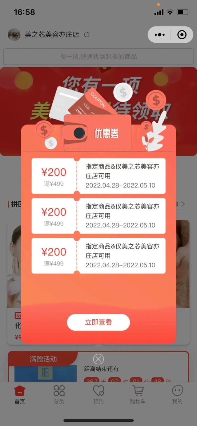 面对上亿用户流量,如何借助抖音做好营销,增强转化?| 云美来