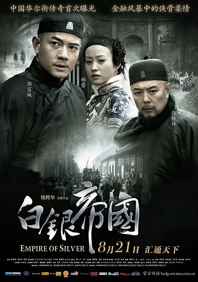 白银帝国康家原型(白银帝国康家原型是谁) | 苏普百科