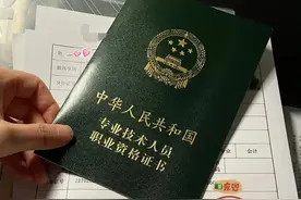 银行从业资格证真的很鸡肋吗？在校生建不建议考？图片