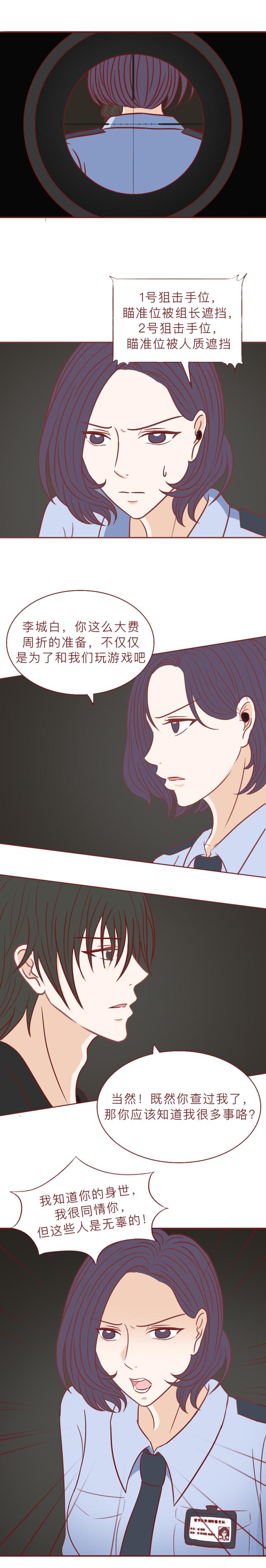 留守儿童无人关心，被舅舅利用并侵犯，这篇漫画撕开了底层人的苦