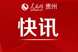 七、八月份贵州这些地方将有中等略偏重伏旱天气图片