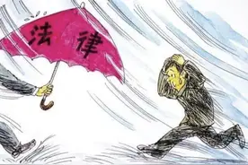 自动续签≠自动续期！合同中这4种自动续签条款无效！你中了几条图片