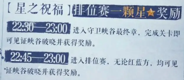 �������������������29�շ���ͶƱ������������Ƥ������ȷ��