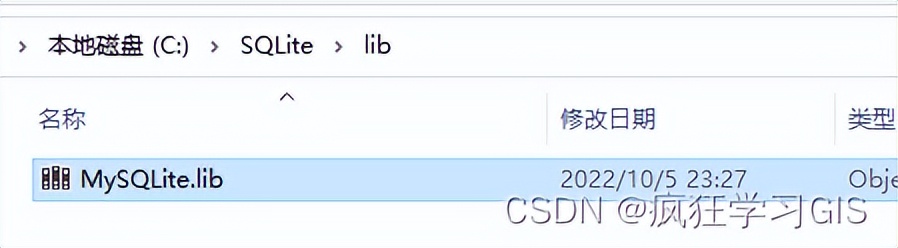 Visual Studio配置C++中GDAL、SQLite与PROJ环境并编译的方法插图39 Visual Studio配置C++中GDAL、SQLite与PROJ环境并编译的方法