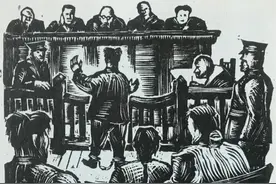 李兰颂：《江丰木刻〈回忆〉〈审判〉〈囚徒〉所画何事？》图片