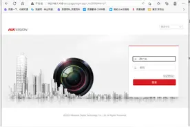 如何访问局域网内监控录像机并查看图片