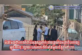 美女遭黑衣人强行拖上车？柬埔寨警察局澄清图片