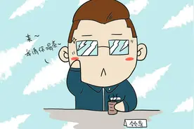 如何给领导提个人意见？拿走不谢图片