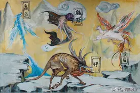 上古奇书《山海经》到底写了些什么？图片