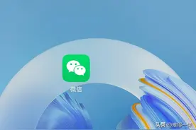 微信功能太复杂不想用？设置3个地方，老年人也会用图片