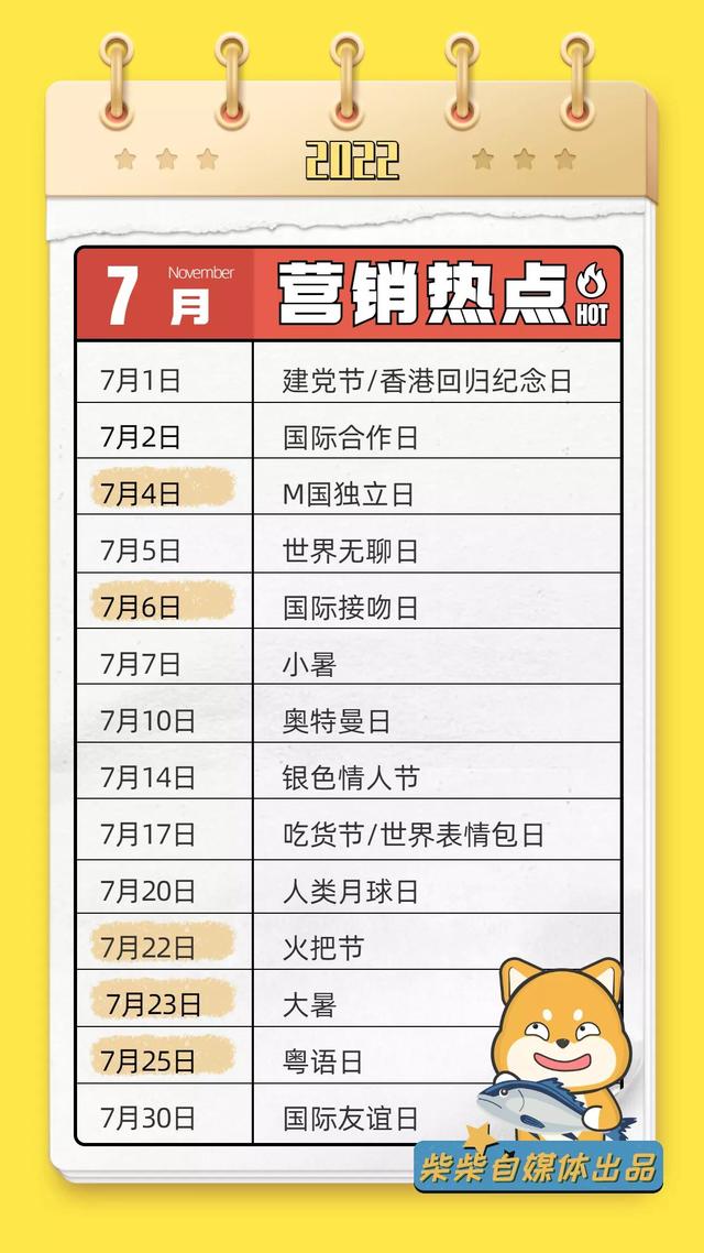 20227Ӫ߻ˣý˱ر?