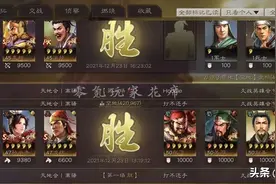 三国志战略版：甘宁、孙尚香双核爆发，藤甲兵都能打穿图片