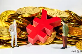 4万亿放水又来了！释放出什么信号？其实这次与房地产完全无关图片