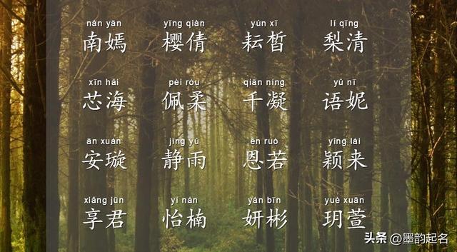 五行属土的女孩字大全（女孩名字库这些女宝宝名字）