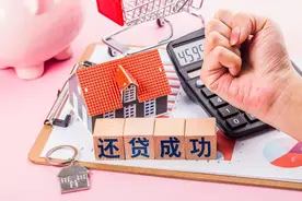 哎呀！新规来了，先交房再还贷款，9月1日生效图片