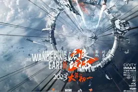 《三体》中的太空电梯，有可能成为现实吗？图片