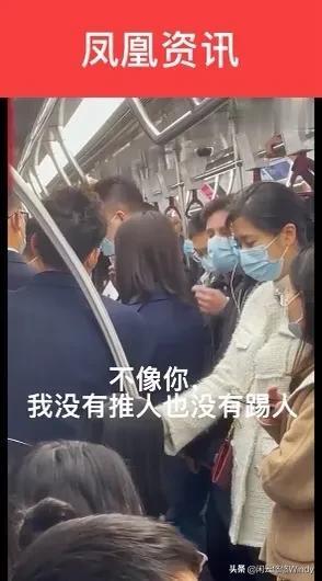完整版中英文翻译来了!女子深圳地铁与老外全程英文吵架