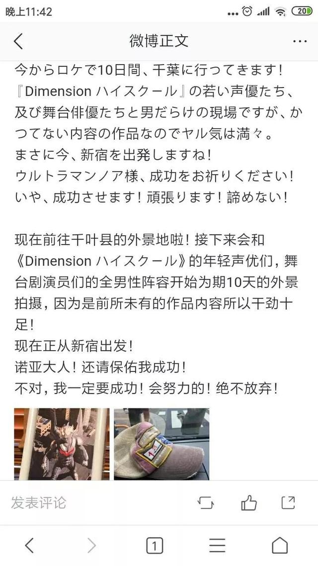 N系列第一使者，诺亚奥特曼大百科