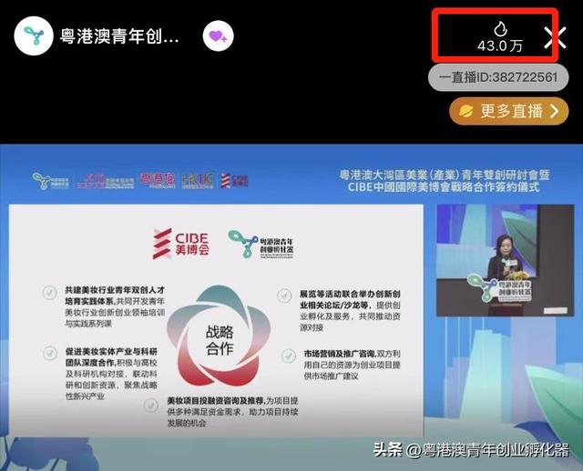 ��عˣ����۰Ĵ�������ҵ����ҵ������˫�����ֻ�Բ���ɹ�