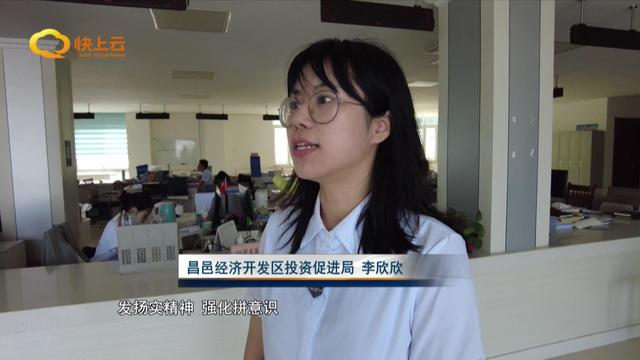 潍坊昌邑:加快重大重点项目建设 推动高质量发展