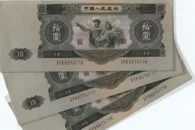 第二套人民币中的“大黑十”纸币见过的人多吗图片