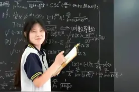 数学天才姜萍图片