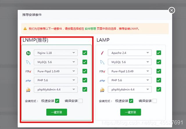 新手如何创建个人网站