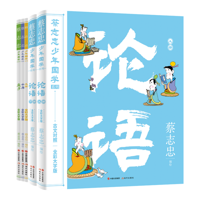 芳华万卷，阅见春天