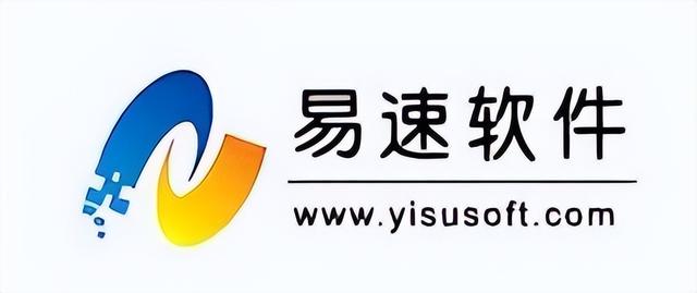 秦丝、管家婆、智慧记、易订货进销存软件哪个好用?看完就知道了