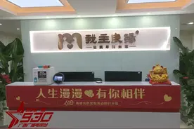 南宁小伙花2万元相亲未果，想要退款遭遇麻烦，与婚介公司各执一词图片