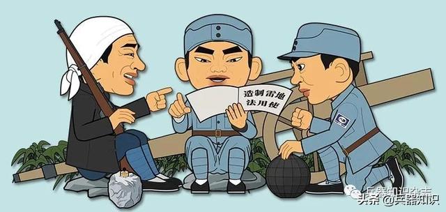 八路军新四军没有设备原料，怎么造枪弹榴弹和地雷？——人民兵工系列（2）